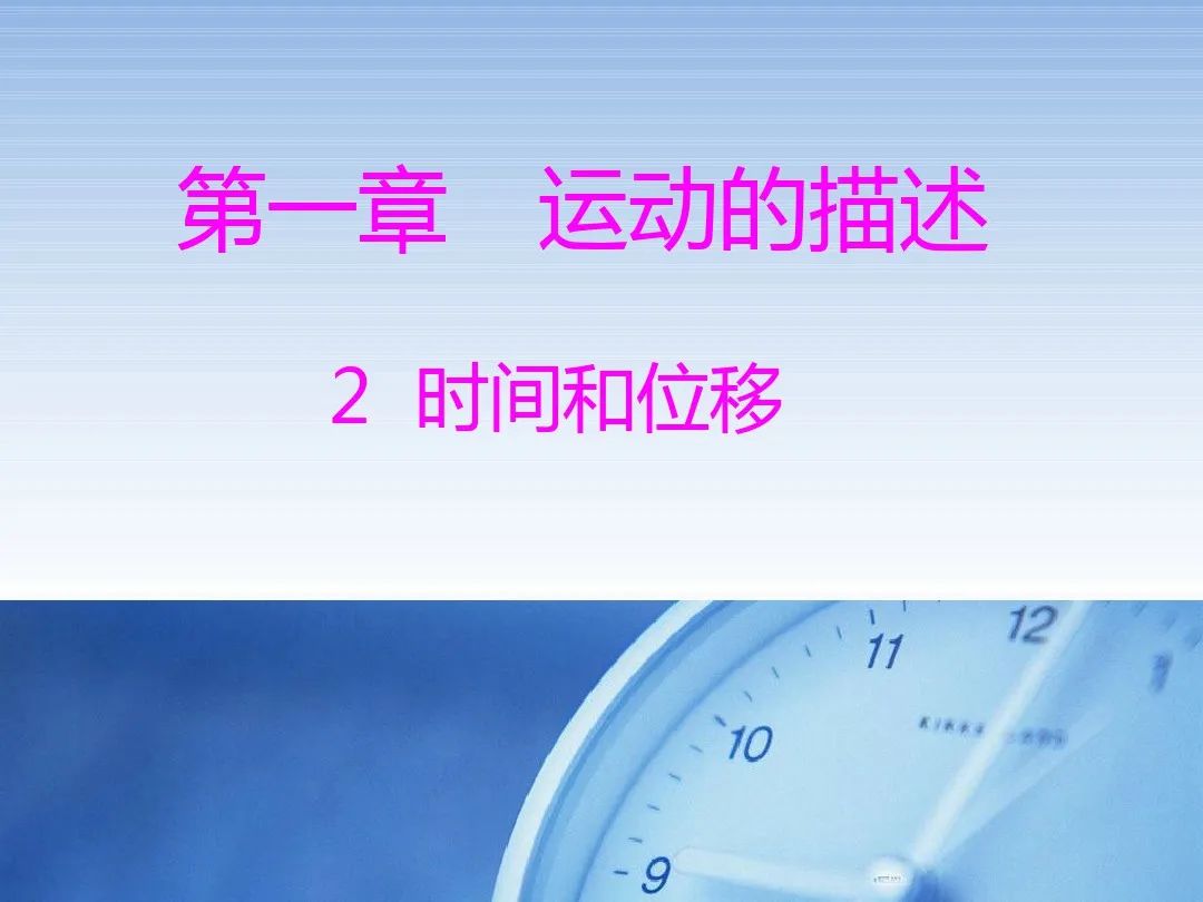 高中物理3-2教案
