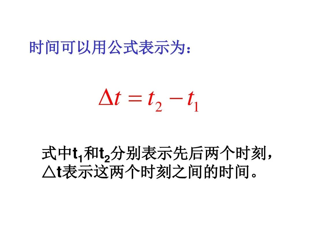 高中物理3-2教案