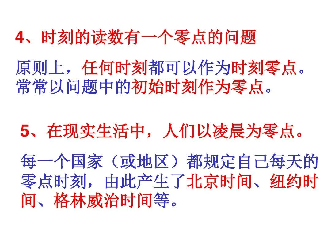 高中物理3-2教案