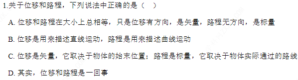 高中物理3-2教案