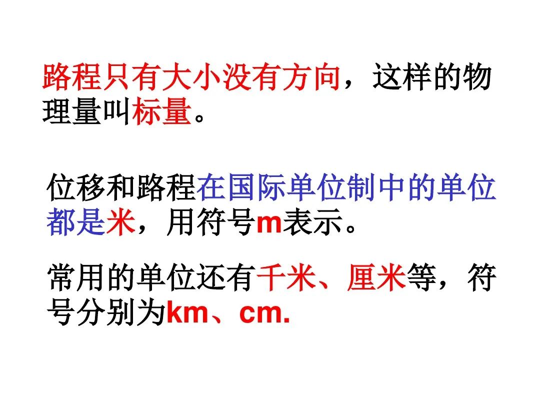 高中物理3-2教案