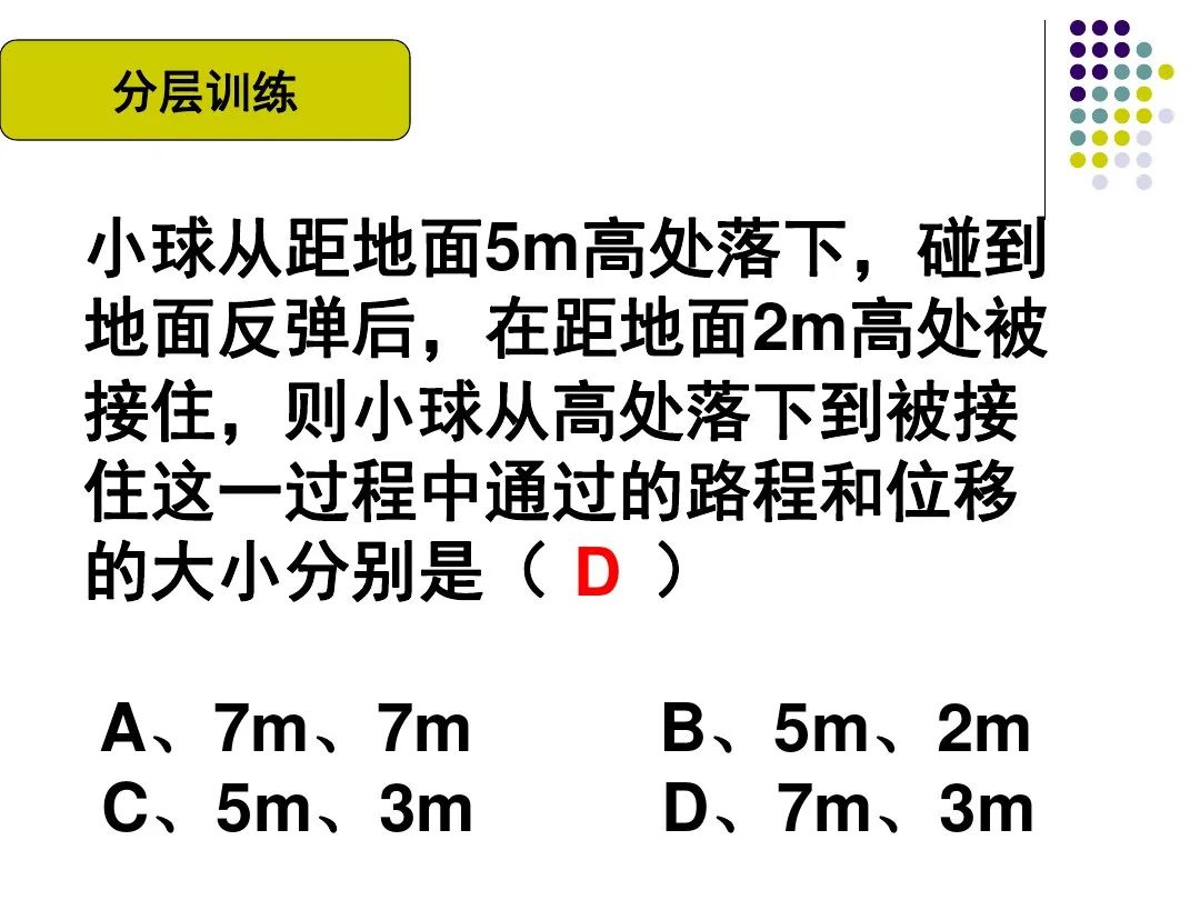 高中物理3-2教案