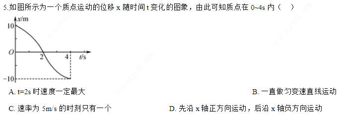 高中物理3-2教案