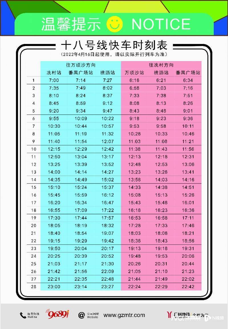 高中物理3-2教案