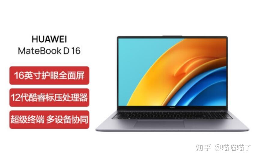 高中物理學業水平試題