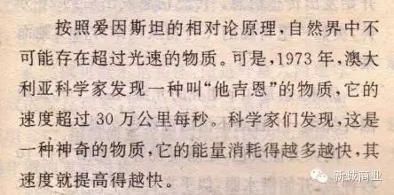 第一宇宙速度推導(dǎo)