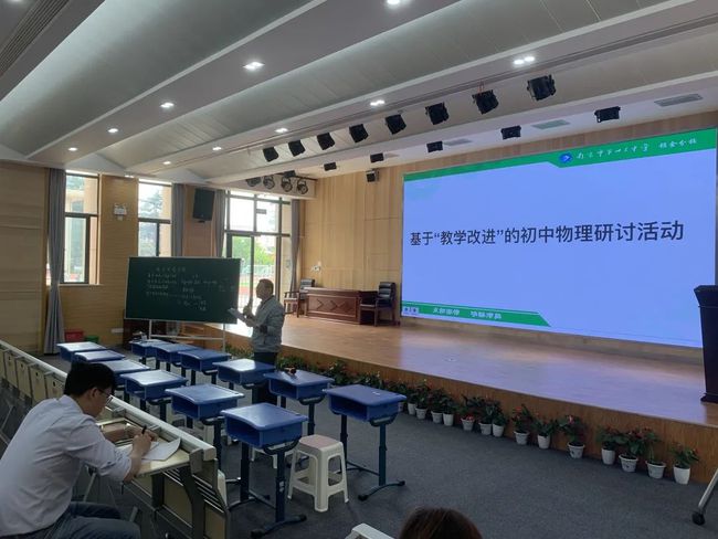 初中物理競賽培訓