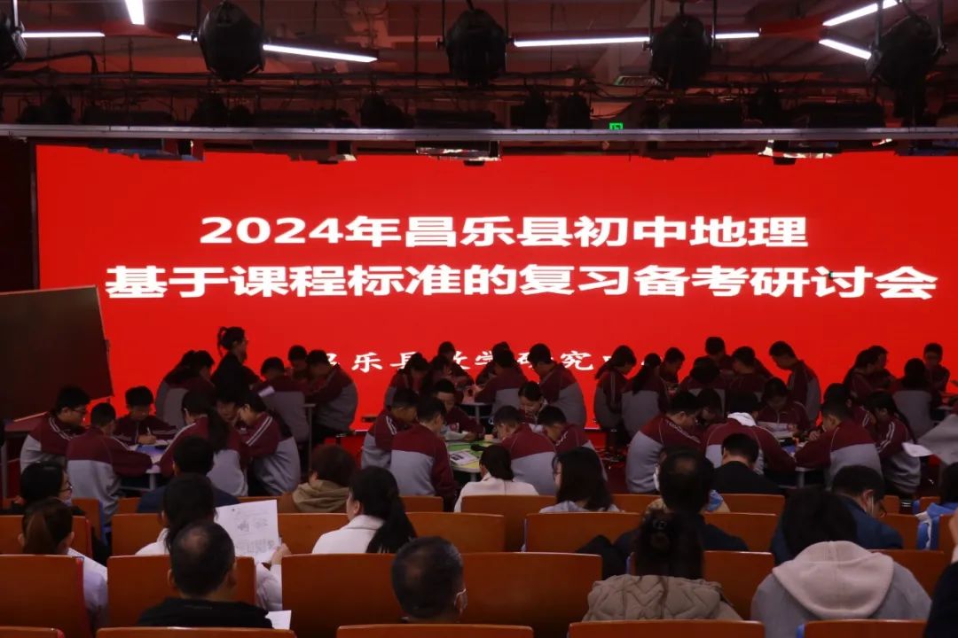 2024年版初中物理課標2024年版初中物理課標