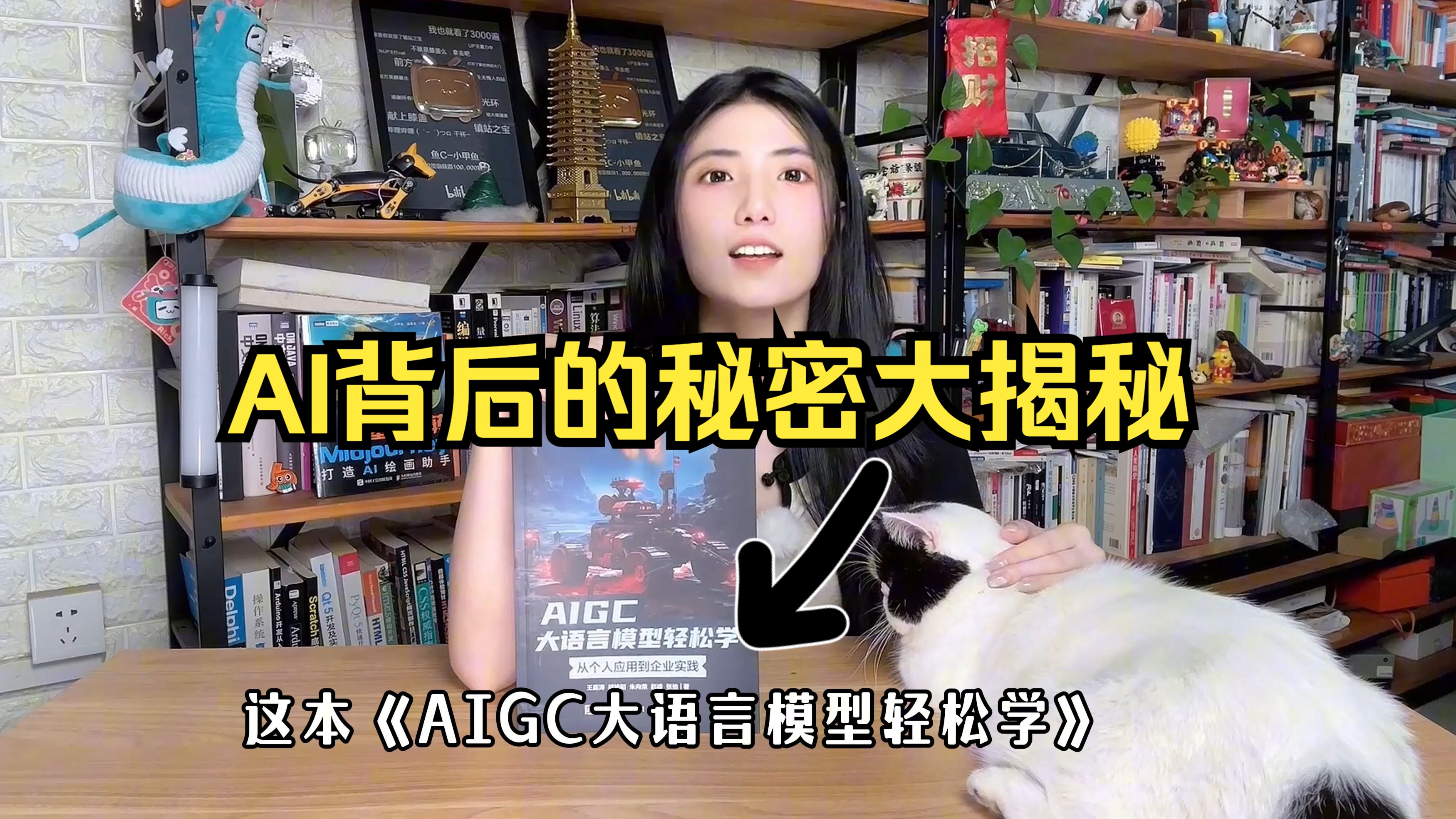 物理學界朗道標度：同行排名背后的秘密