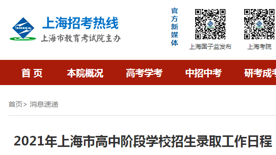高中物理低分
