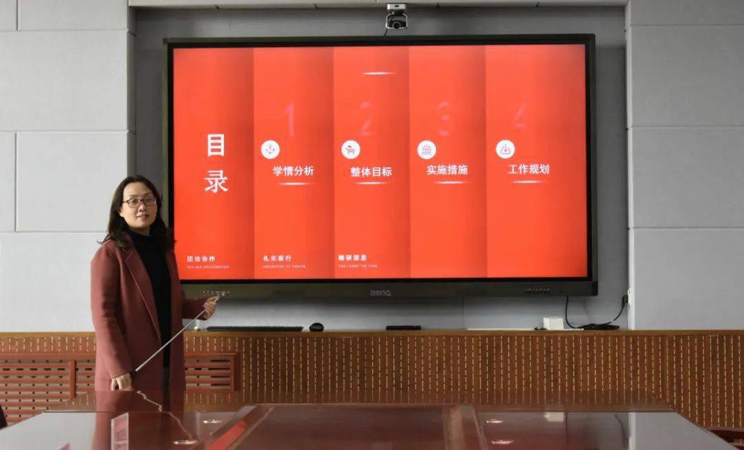 初中物理神奇的眼睛