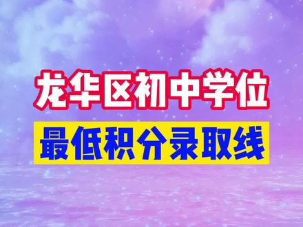 初中物理二診