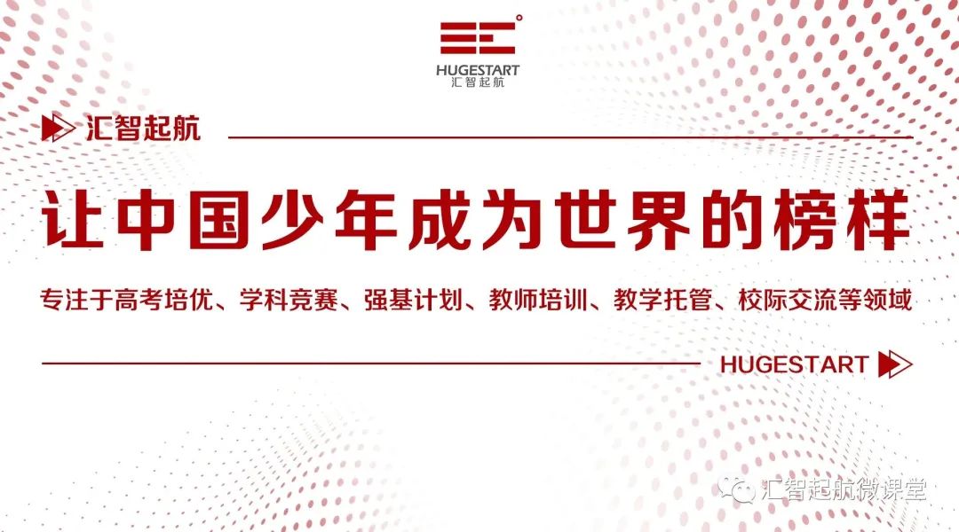 全國初中物理競賽復賽試題