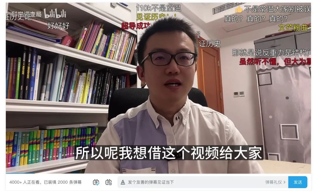 高中物理低溫超導