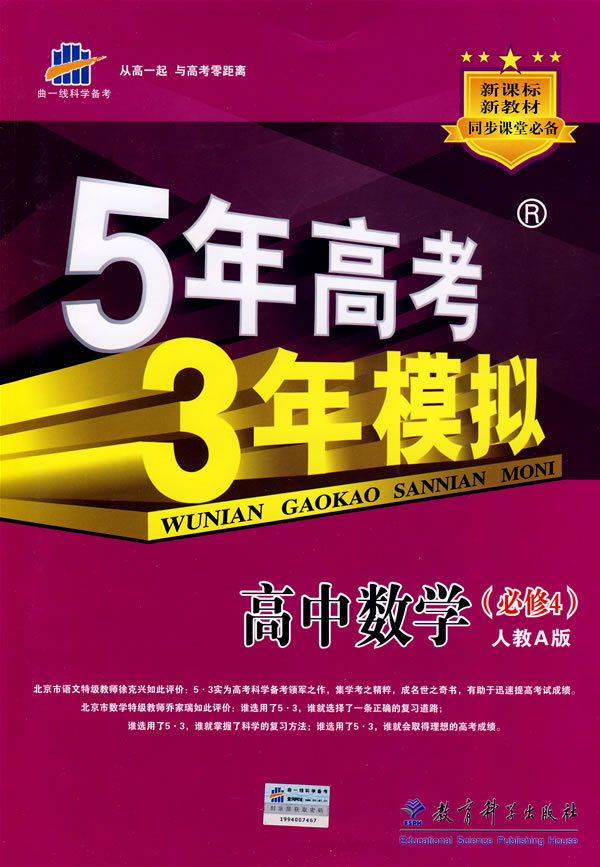 對高考的看法