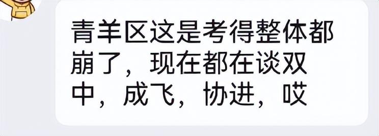 初中物理二診