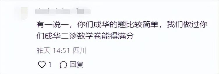 初中物理二診