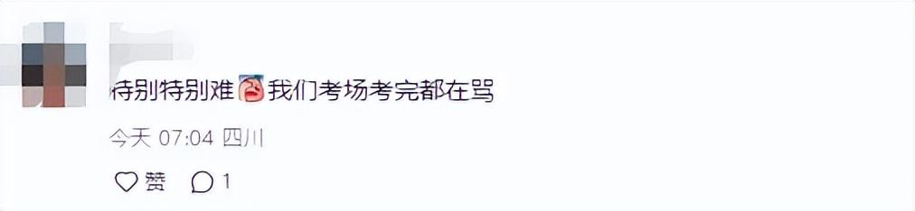 初中物理二診