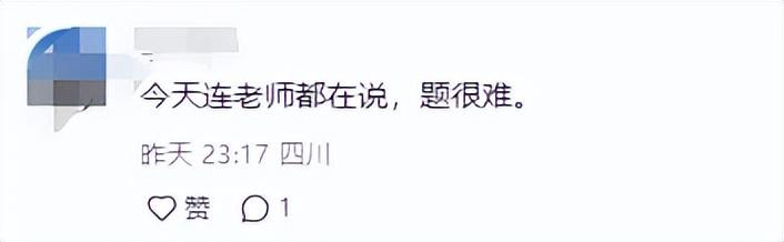 初中物理二診