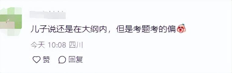初中物理二診
