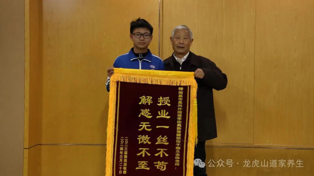 初中物理張千
