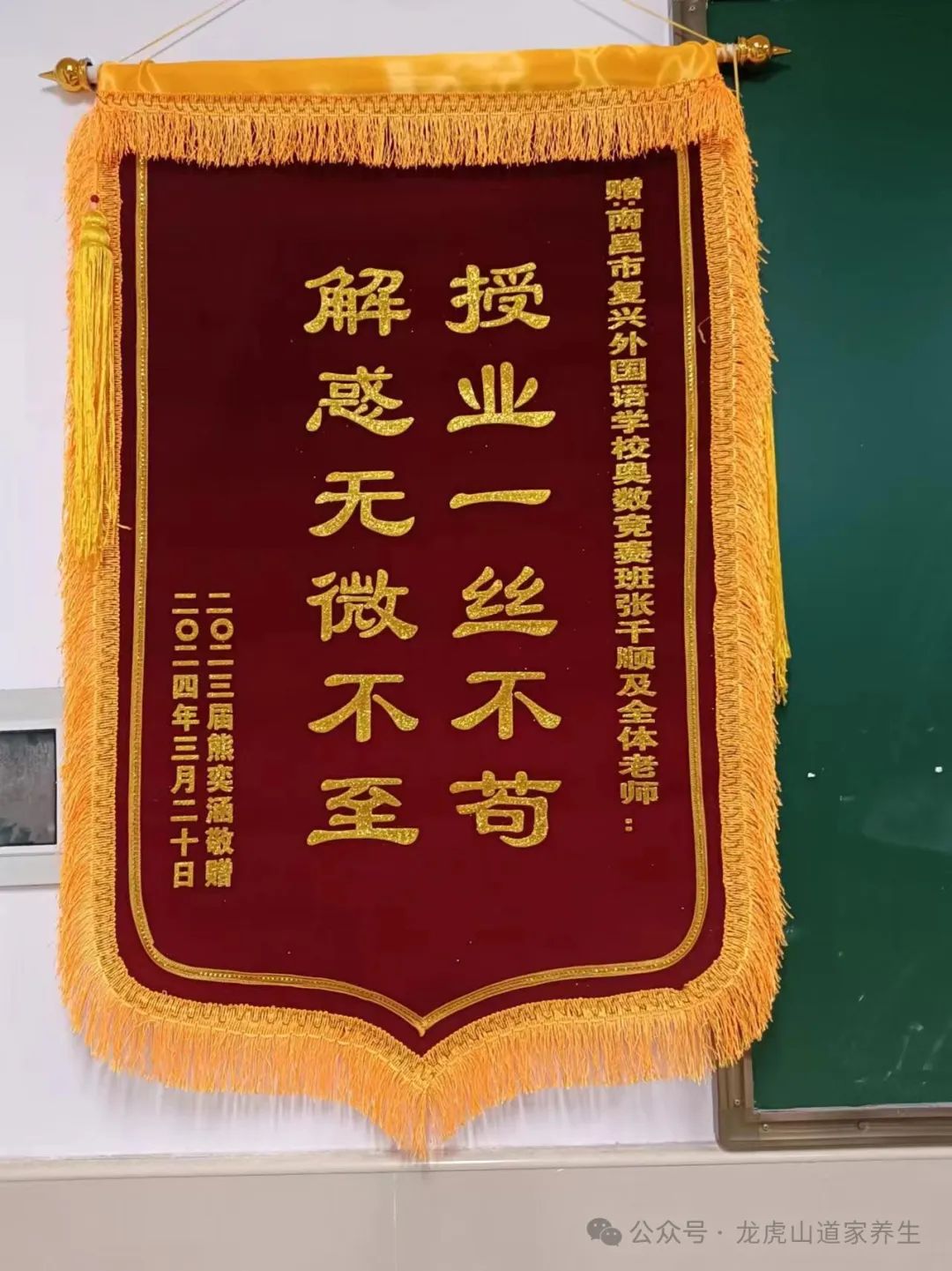 初中物理張千