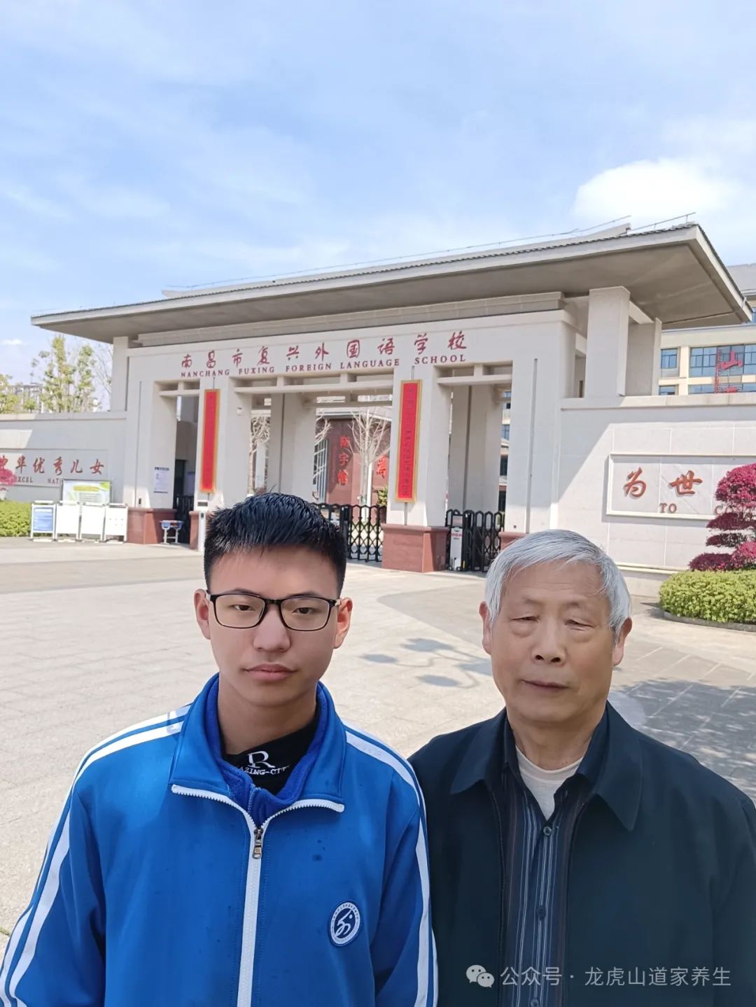 初中物理張千