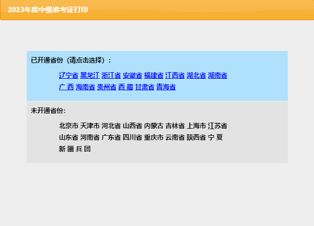 2024-6月浙江高考物理答題卡（彩）