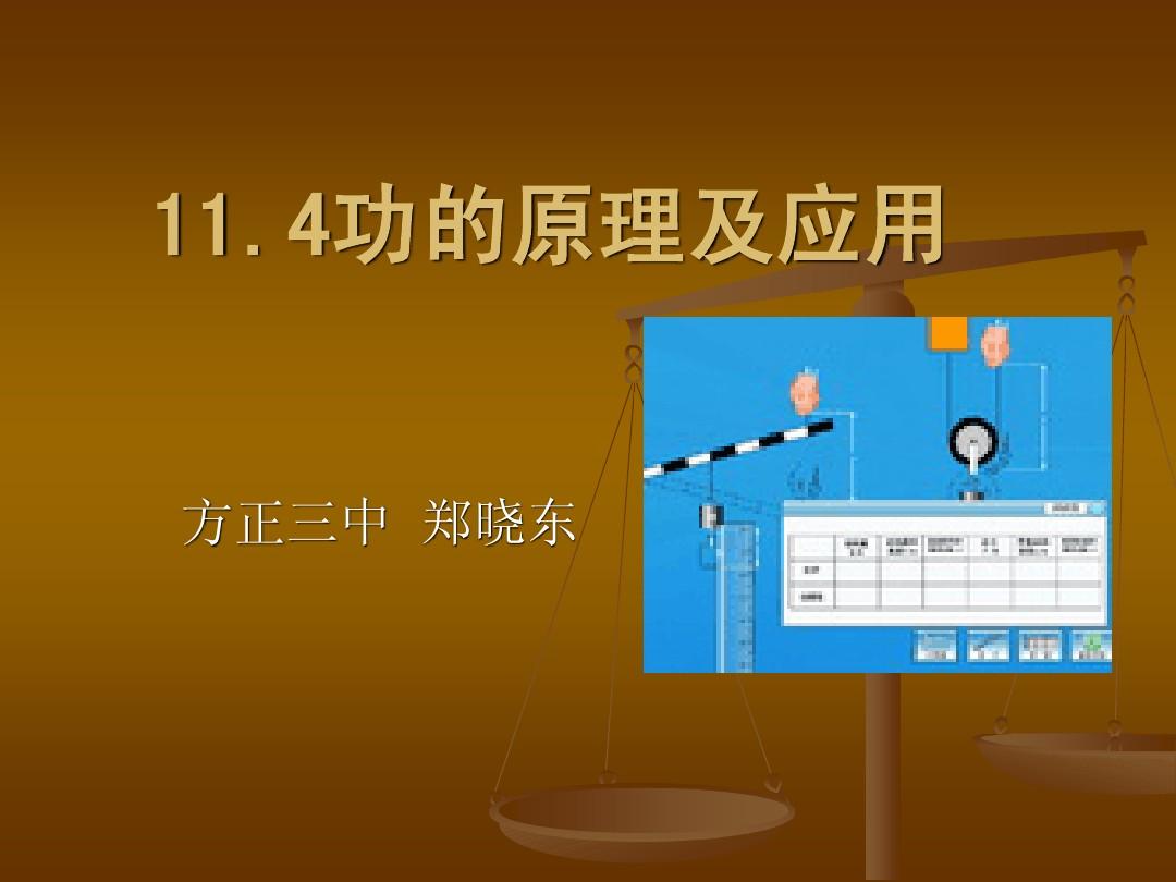 初中物理光的計算題