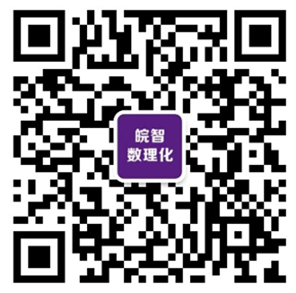 合肥物理競賽培訓
