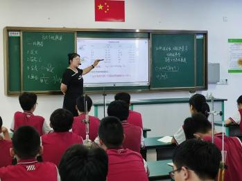 青島初中物理課本