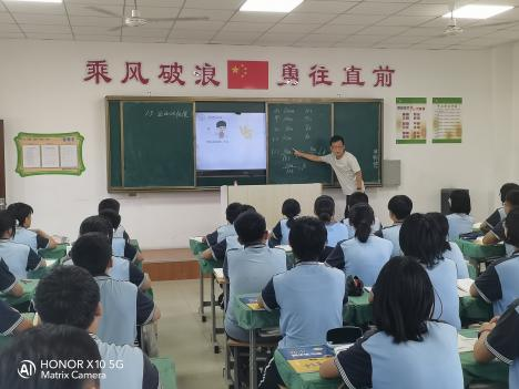青島初中物理課本