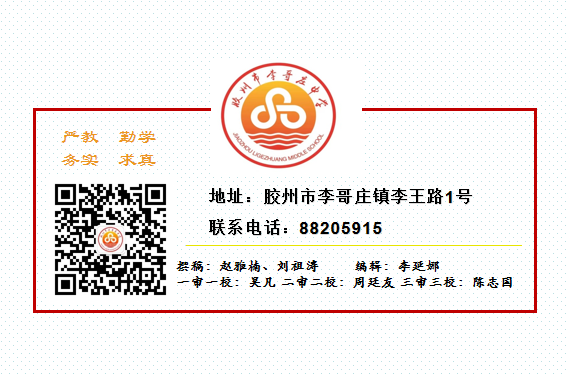 青島初中物理課本