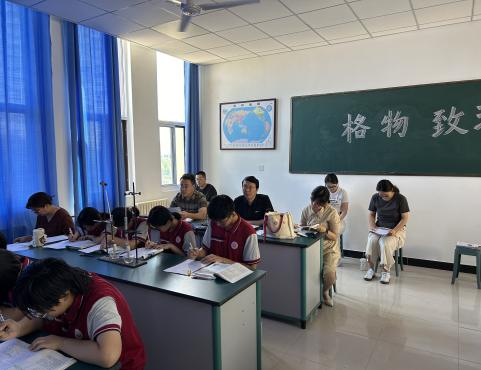 青島初中物理課本