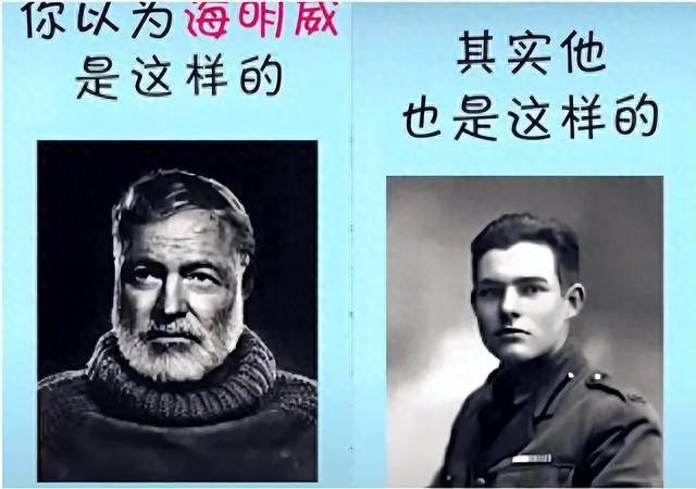 教材編寫者為何選用名人中年圖片？原因竟是這樣