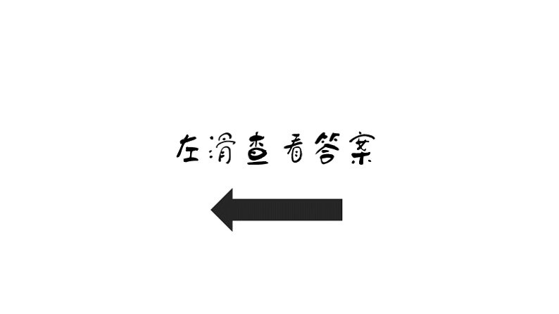 一列火車做勻變速直線運(yùn)動(dòng)駛來