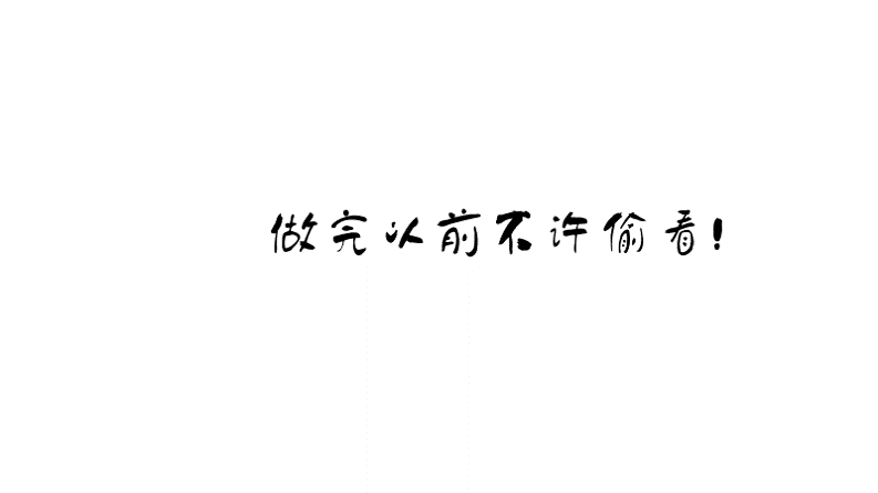 一列火車做勻變速直線運(yùn)動(dòng)駛來