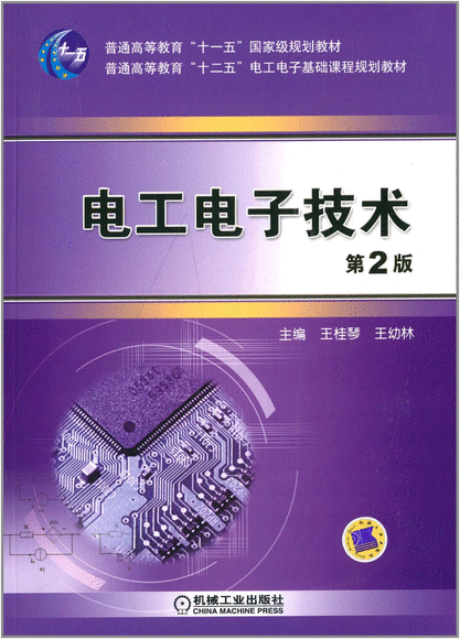 初中物理電學(xué)取值范圍