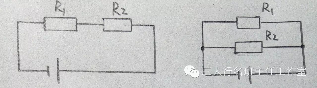 初中物理電學取值范圍