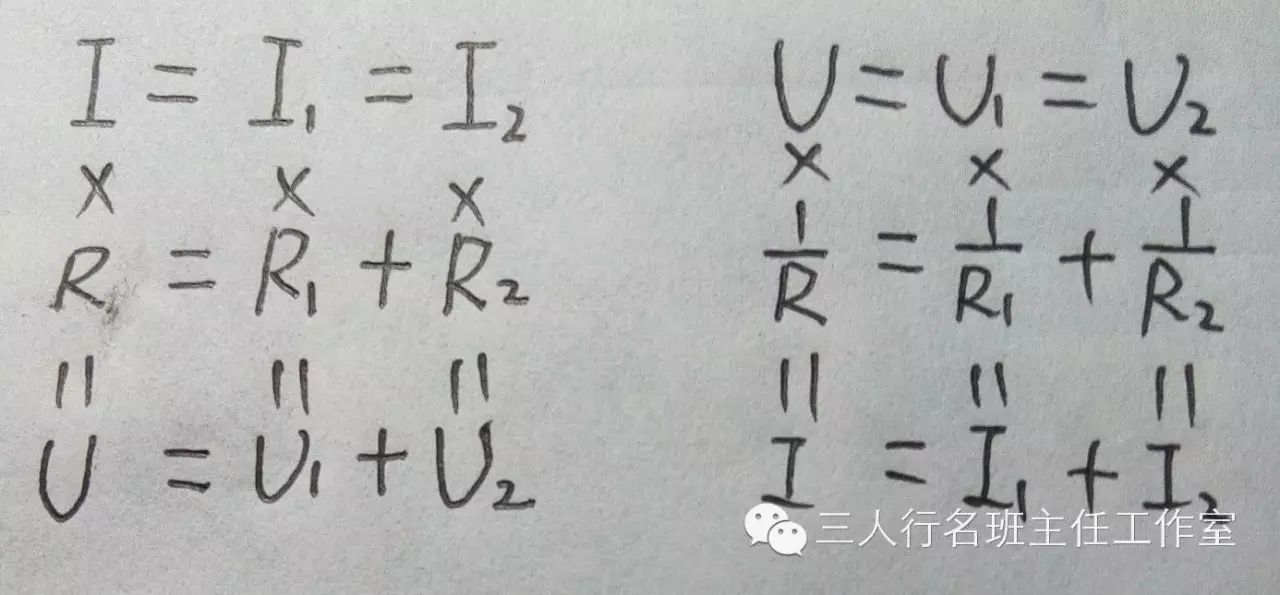 初中物理電學取值范圍