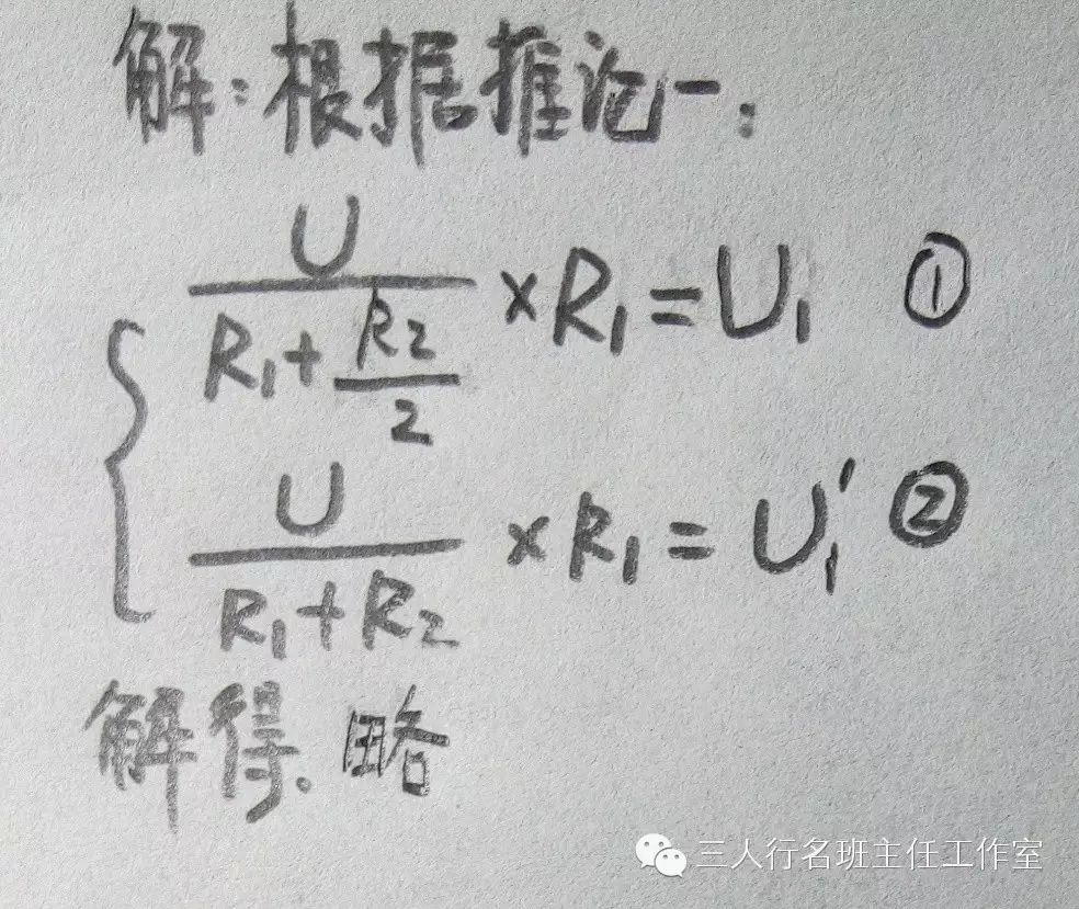 初中物理電學取值范圍