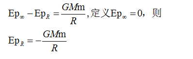 高一物理必修二