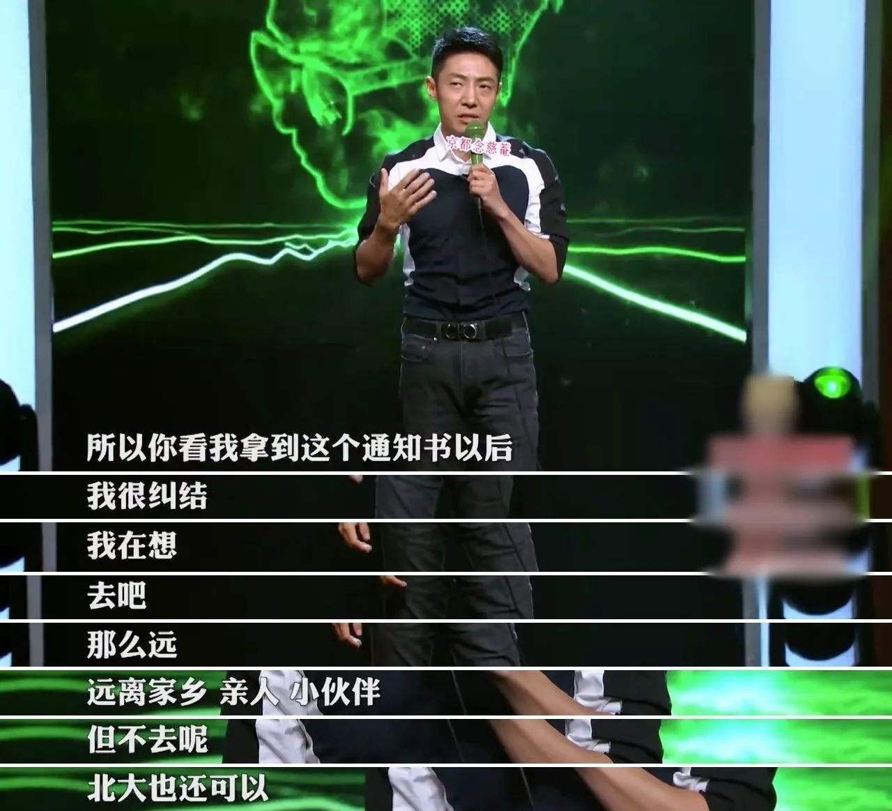 清北學堂物理競賽