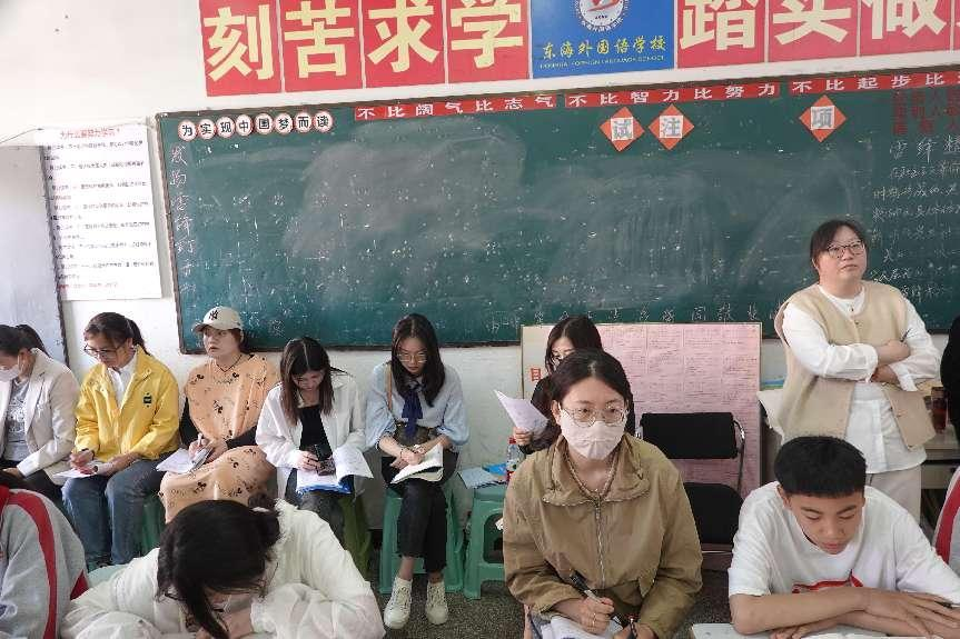 民辦初中物理老師
