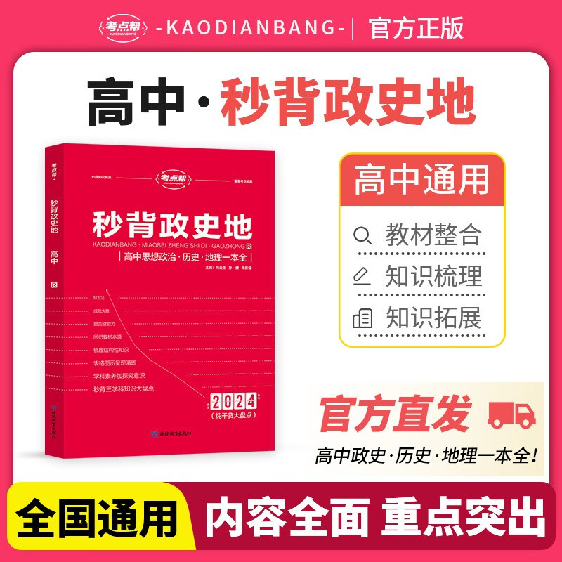 高中物理必修2