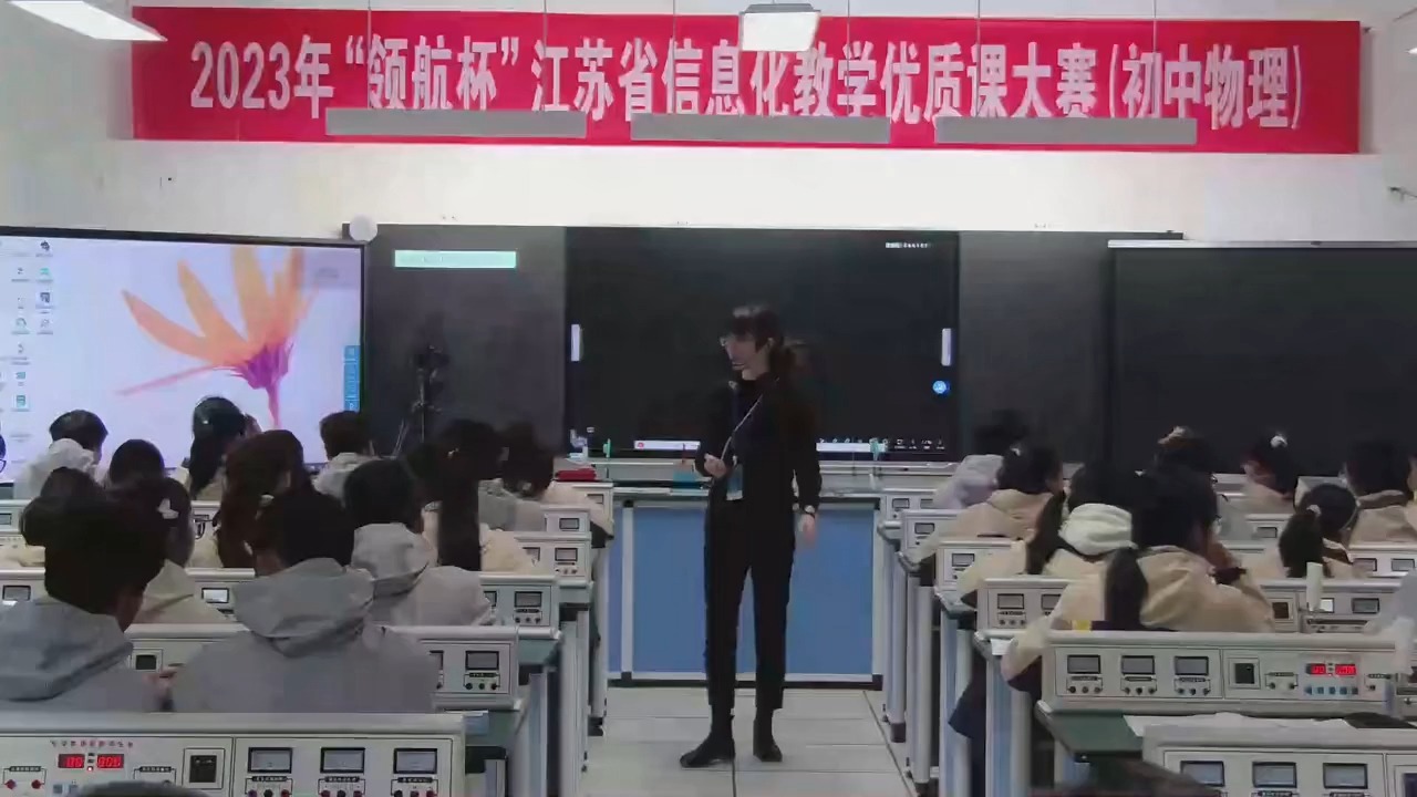初中物理高光
