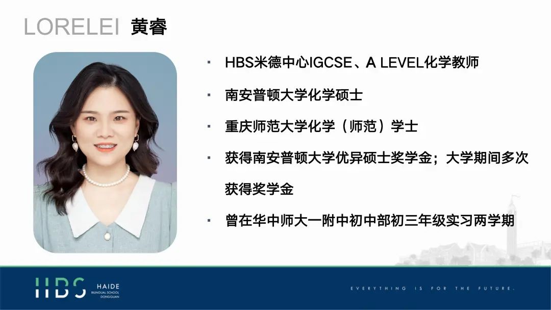 美國物理競賽初中