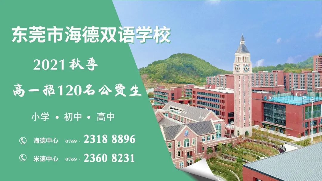 美國物理競賽初中