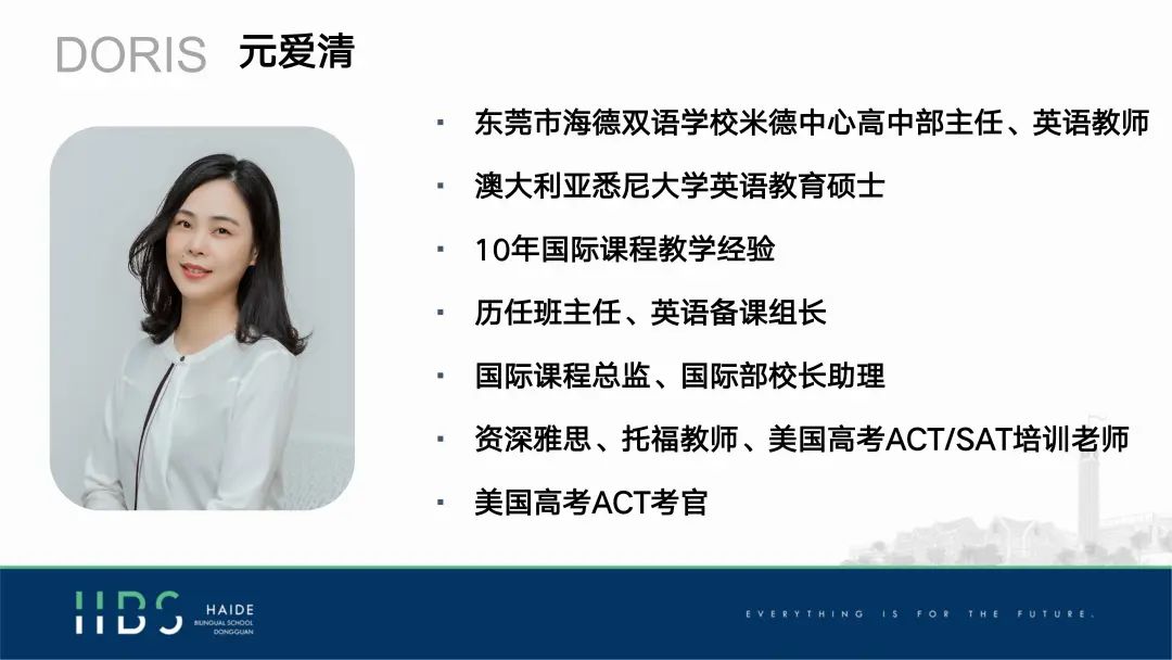 美國物理競賽初中