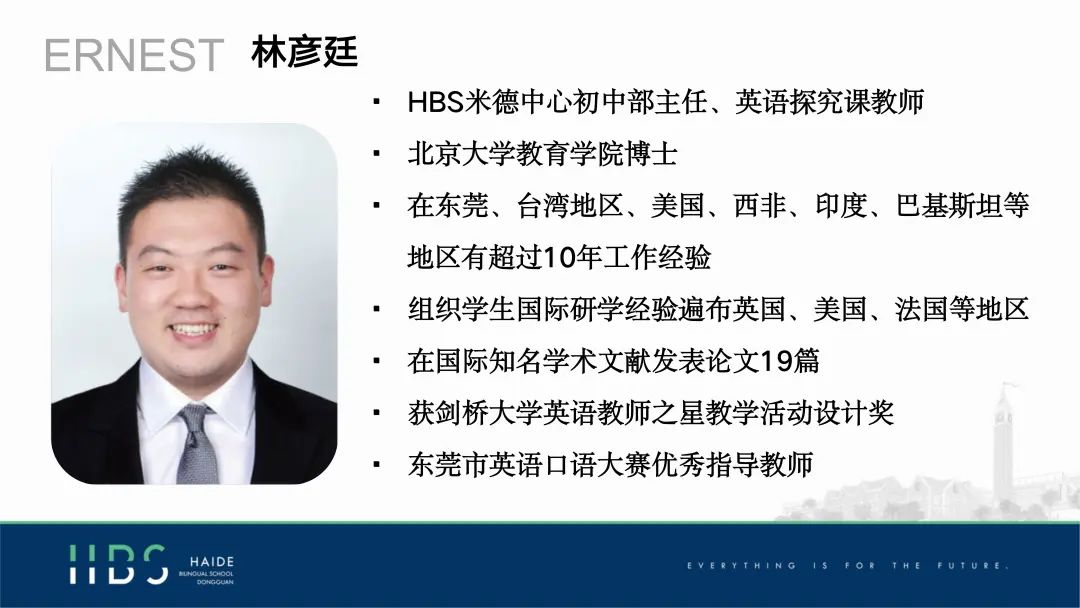 美國物理競賽初中